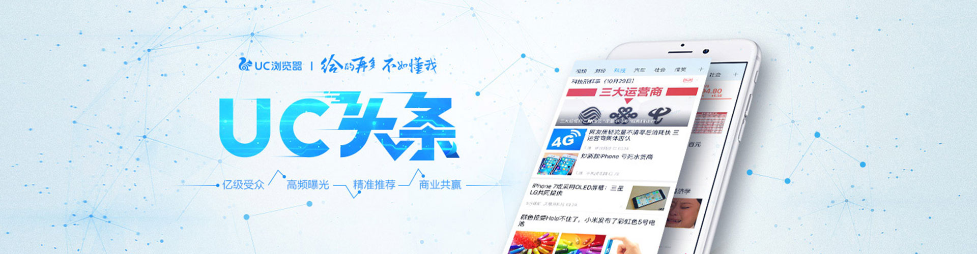 祥云sem专员